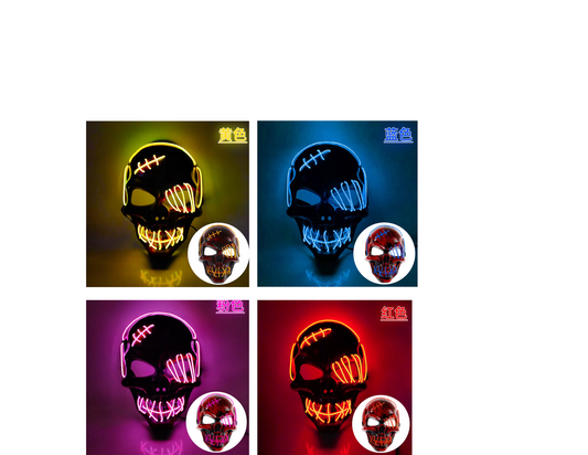 LED Skull Mask